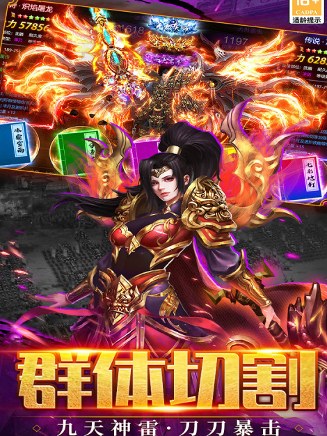 2026年网络游之榜单合集前60名介绍 热门网络游戏排行前十截图