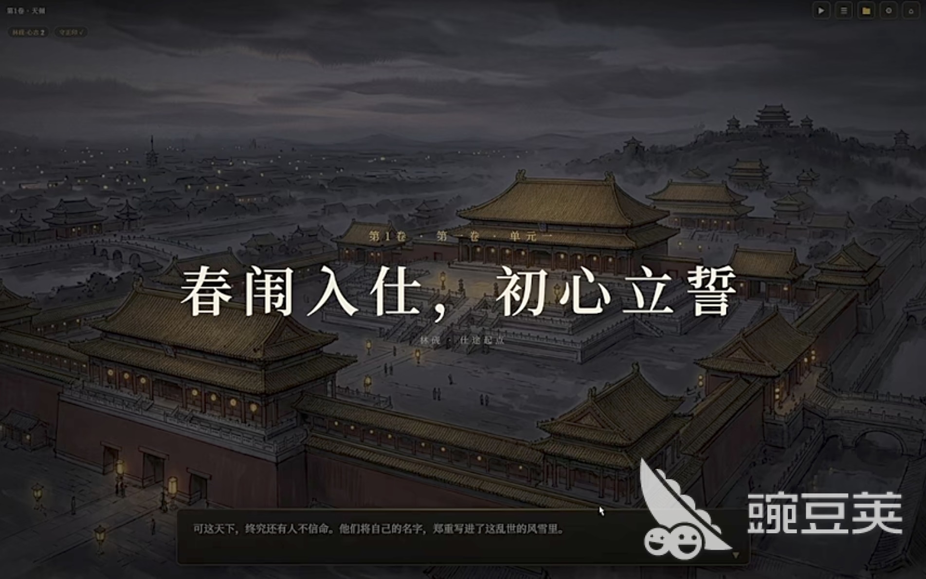 天倾上线时间是哪天 天倾正式开服日期与公测时间详解截图