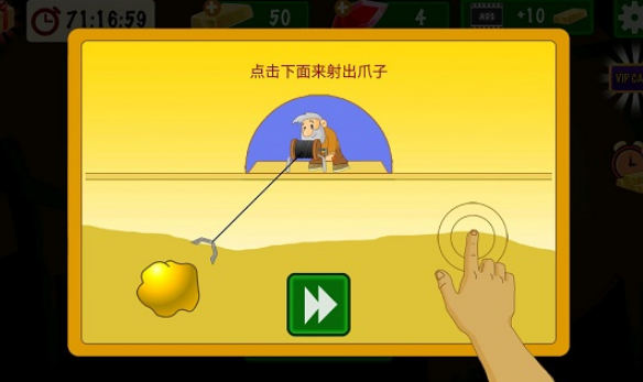 2026榜单合集4黄金矿工游戏手机版分享 受欢迎的黄金矿工游戏before_2截图