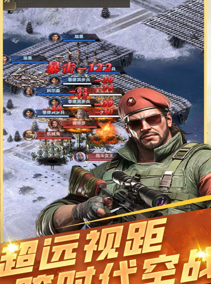 超刺激的二战回合制战棋游戏介绍 2026精彩的二战回合制战棋游戏分享截图