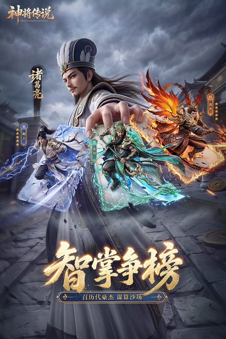 三国卡牌游戏有哪些