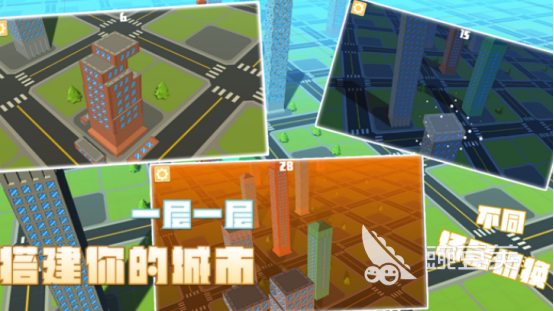 受欢迎的自由建造城市游戏手机版分享 2026火爆的建造游戏下载排名截图
