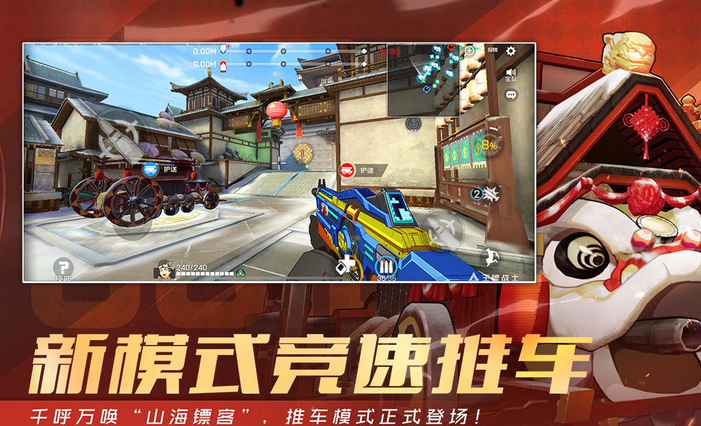 超刺激的战术射击游戏盘点