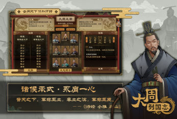 流行的小众游戏分享 2026榜单合集4的小众游戏before_2截图