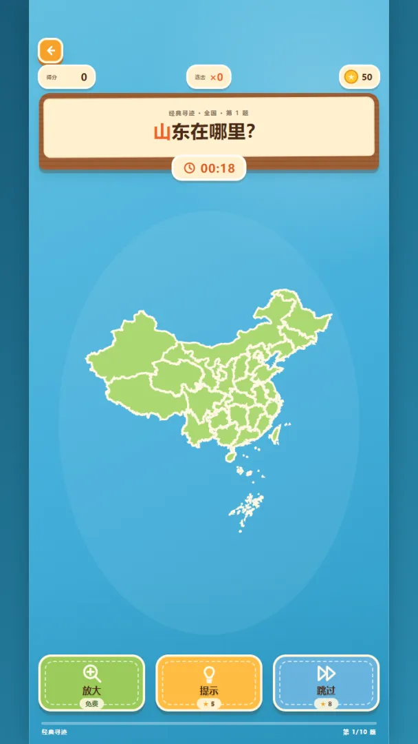 寻迹国产下载安装链接推荐 寻迹中国下载地址及游戏内容汇总截图