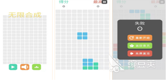 2026最火合成游戏有哪几款 2026好玩的合成游戏手机版介绍截图