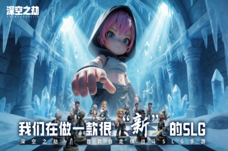深空之劫玩法盘点 深空之劫怎么玩