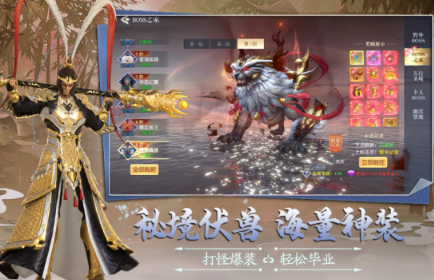 有没有适合长时间玩的游戏手机版 2026流行的适合长期玩的游戏推荐截图