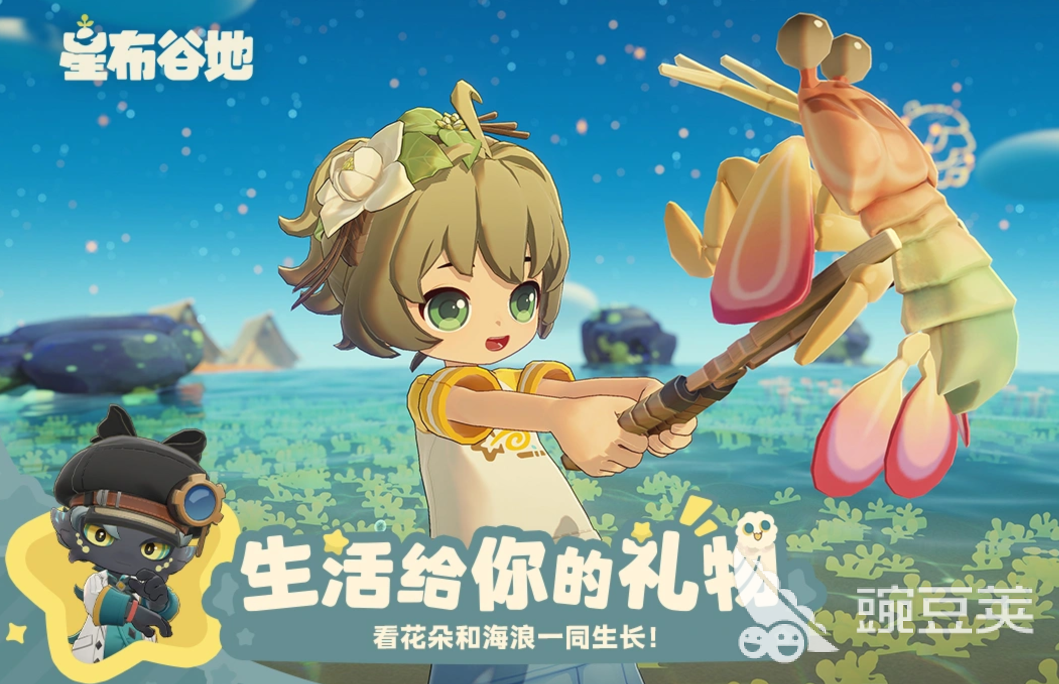 星布谷地万象馆详解 星布谷地万象馆功能与实用指南截图