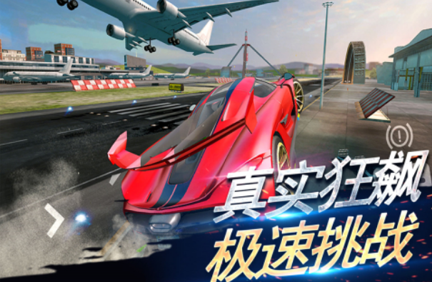 2026流行的飞车手游排行