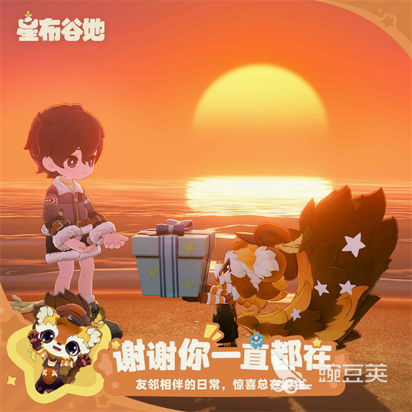 星布谷地预约入口 星布谷地下载安装链接推荐截图