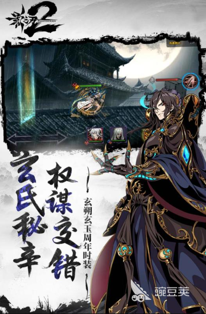好玩的斩魂游戏手机版分享 2026人气较高的斩魂手游榜单合集截图