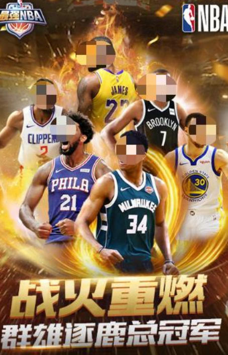 超燃的nba游戏手游有哪些