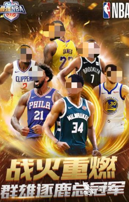 超燃NBA游戏手机版分享 2026年精彩NBA游戏手游介绍截图