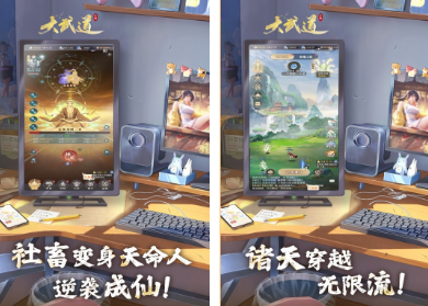 必玩的穿越修仙游戏有哪些