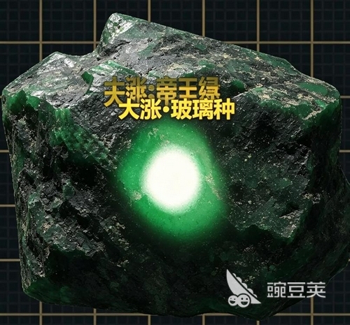 3D翡翠赌石模拟器下载安装指南：不用钱获取最新版本安卓iOS安卓APP截图