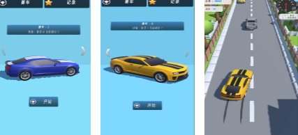 不用钱极速赛车游戏TOP10分享 2026火爆的赛车游戏有哪几款