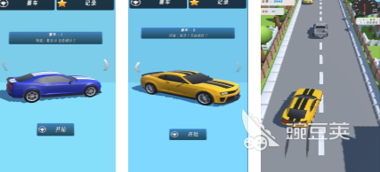 极速赛车游戏不用钱TOP10介绍 极速赛车游戏2026火爆的分享截图