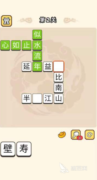 猜词游戏榜单 2026火爆的经典的猜词游戏分享截图