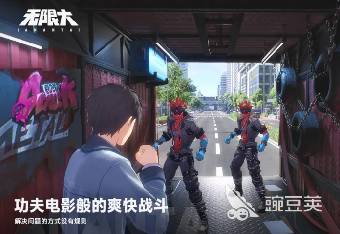 无限大追捕任务完成教程 无限大追捕任务全流程步骤详解截图