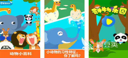 2026耐玩动物乐园游戏下载分享:火爆的动物园游戏有哪几款