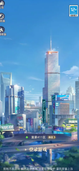 有趣的都市生活游戏介绍 2026精彩的都市生活游戏分享截图