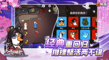 受欢迎的鸭子游戏怎么下载
