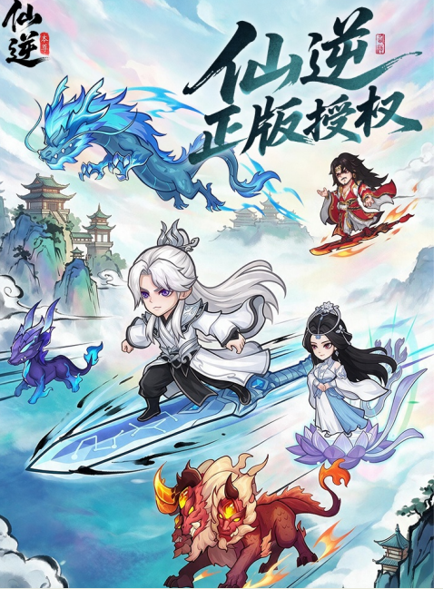 找一款好玩的手游哪里找