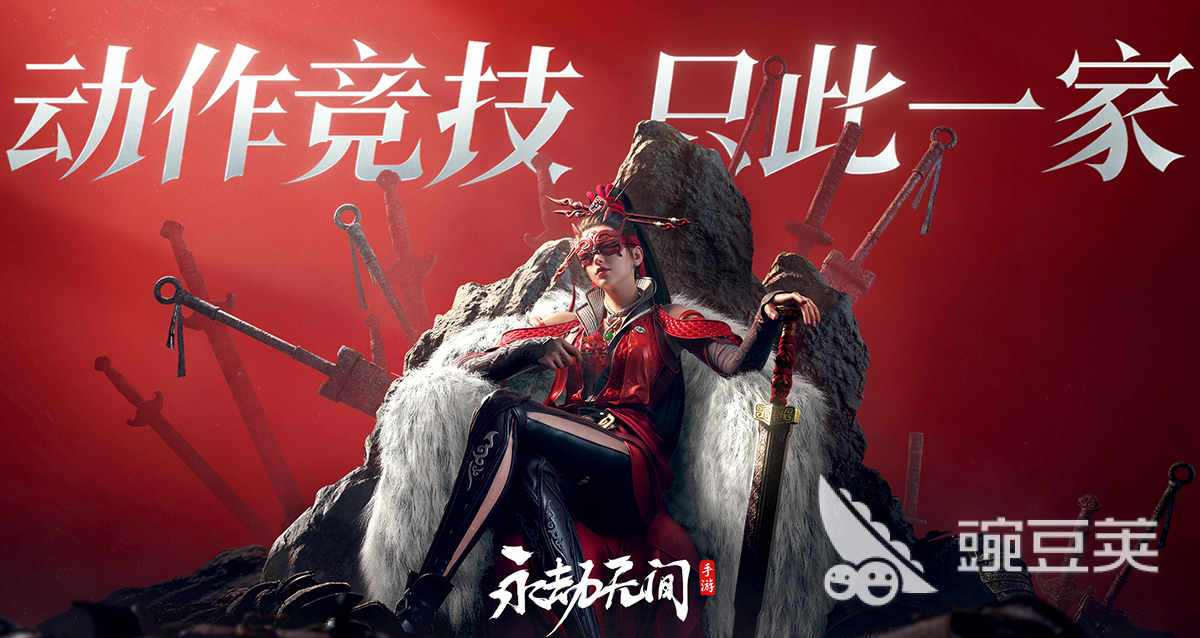 受欢迎的武侠吃鸡游戏分享 2026火爆的有趣吃鸡游戏介绍截图