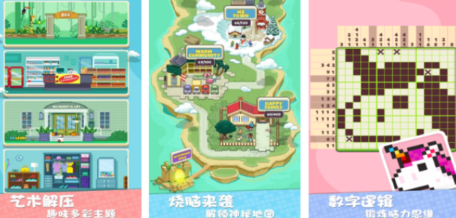 高人气不用钱的数独游戏有哪几款 2026好玩的数独游戏手机版排名截图