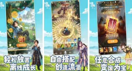 热门的国产rpg游戏有哪些