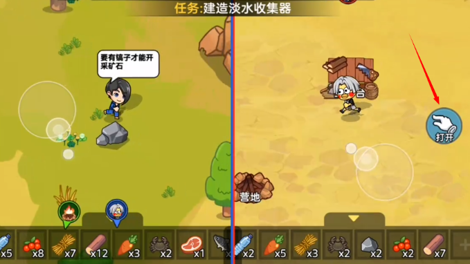 好玩的双人海岛求生游戏下载
