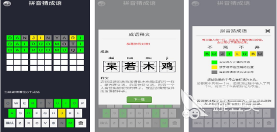 2026不用钱拼音闯关榜单9有哪几款 好玩拼音游戏下载before_1