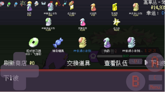 宝可梦二创游戏有哪些