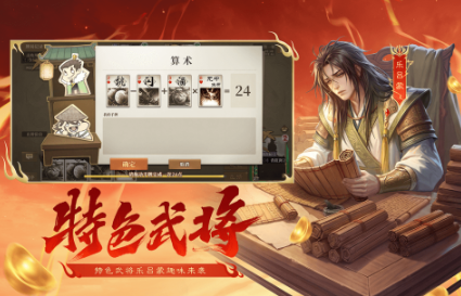 榜单3三人手机游戏手机版合辑 2026有趣的三人小游戏before_1截图