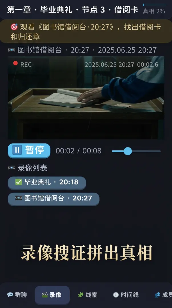 旧时光同学录下载攻略 旧时光同学录游戏手机版哪里下截图