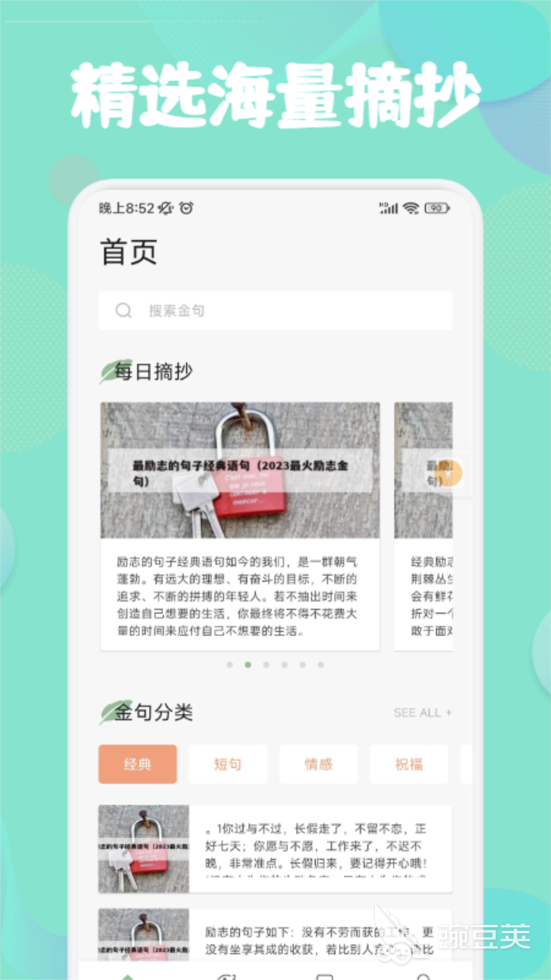 盗墓笔记小说在哪看 2026火爆的正版阅读APP分享截图
