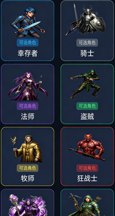 受欢迎的血族游戏怎么下载