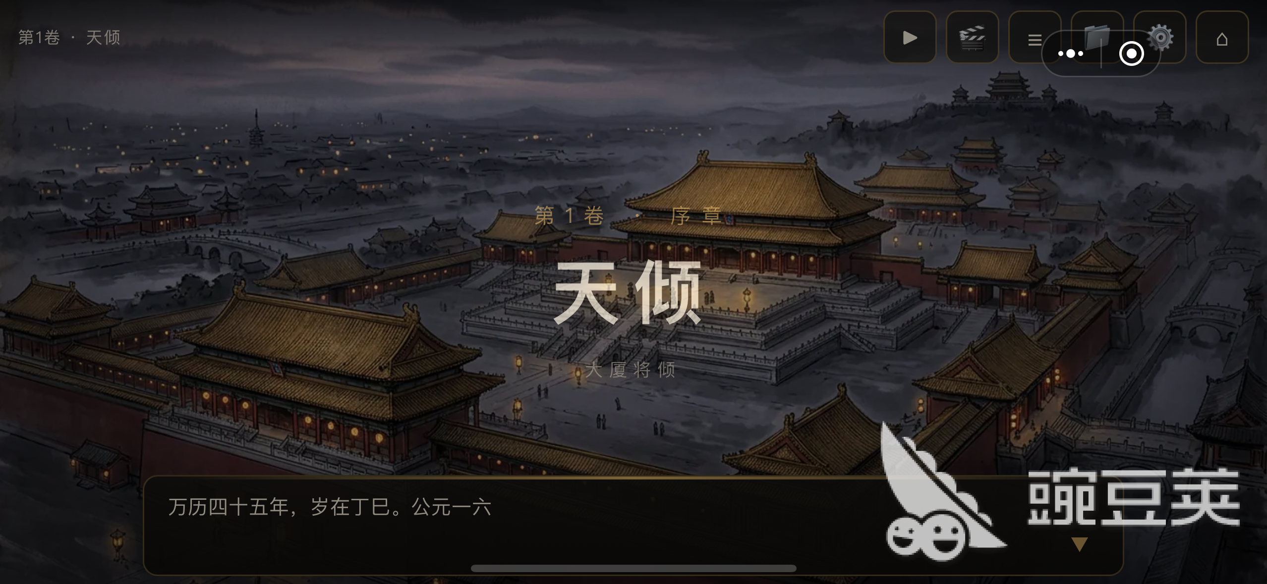 天倾好玩吗 天倾核心玩法与游戏体验详解截图