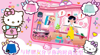 hellokitty游戏安卓版怎么下载