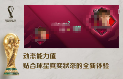 能够模拟球员生涯的足球游戏推荐 2026受欢迎的足球游戏榜单合集截图