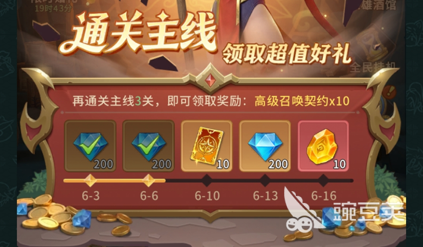 我叫MT崛起开局教程 我叫MT崛起首日开荒速通指南截图