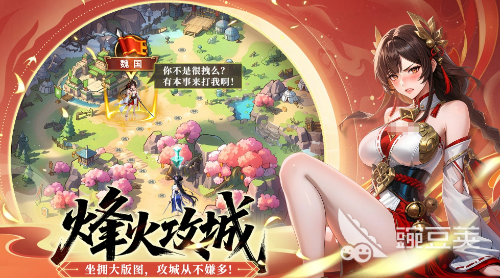 坐拥天下下载入口 坐拥天下预约安装指南截图