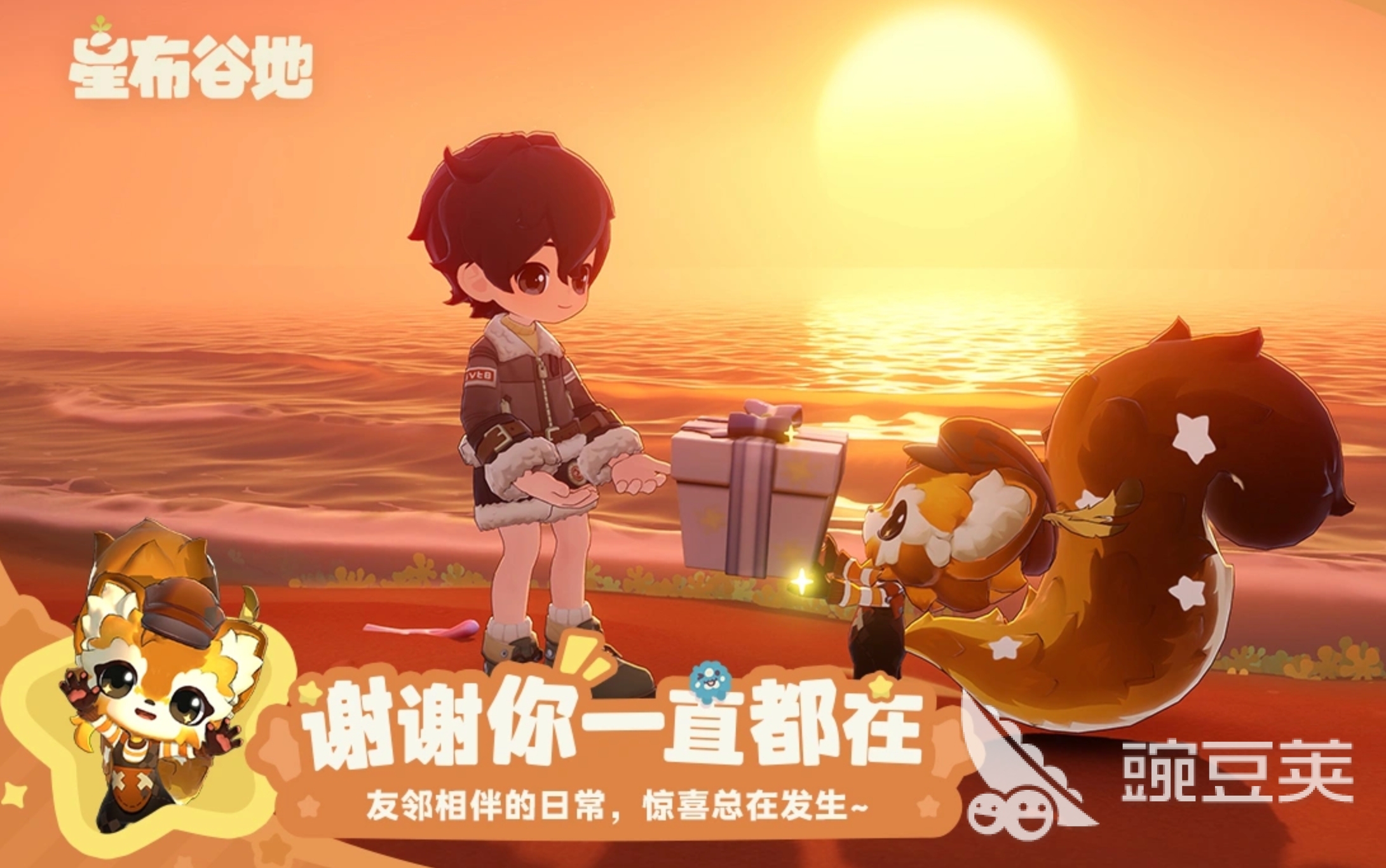 星布谷地万礼馆盘点 星布谷地万象馆体验评测截图