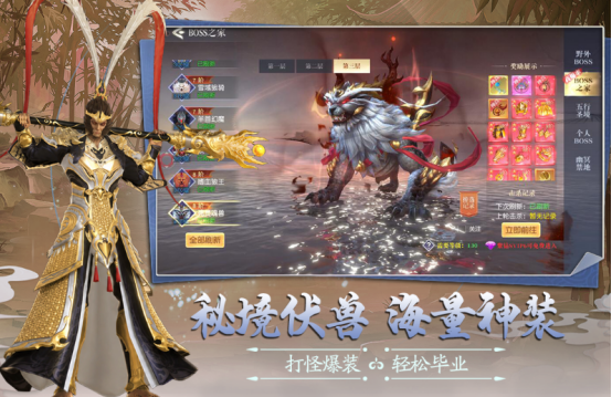 有什么适合长期玩的手游