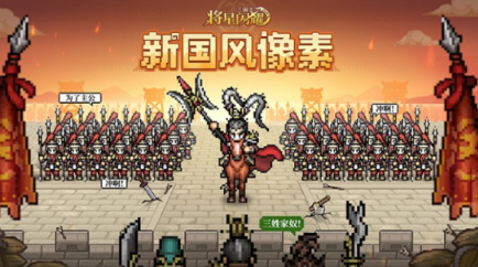 不用钱的三国类网游有哪几款 高人气三国网络游戏下载推荐2026截图
