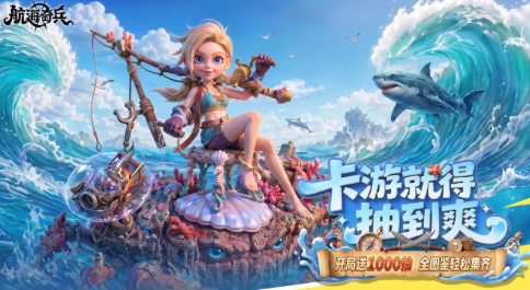 超精彩的最新公测手游怎么找