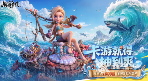 最新公测游戏手机版分享 2026火爆的高口碑新游介绍截图