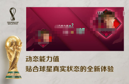 可以模拟球员生涯的足球游戏分享