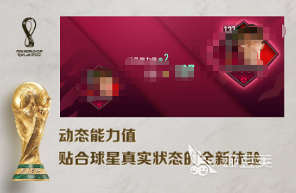 2026足球游戏榜单合集 模拟球员生涯受欢迎的足球游戏分享截图